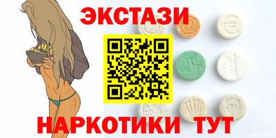 таблы Кунгур