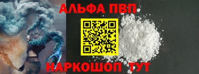 таблы Кунгур