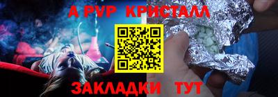apvp Кумертау