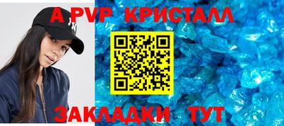 мефедрон мука Кулебаки
