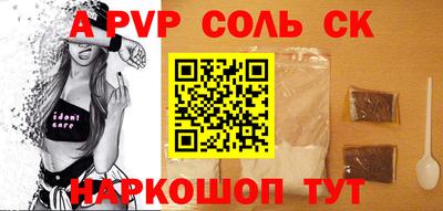 apvp Кумертау