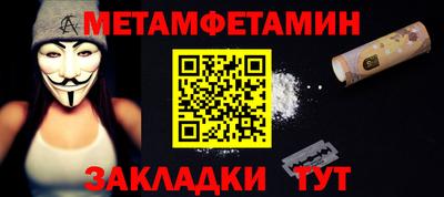 таблы Кунгур