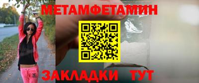 мефедрон мука Кулебаки