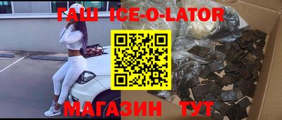 таблы Кунгур