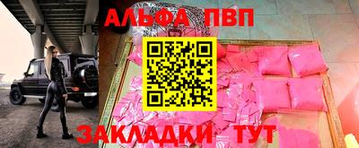 apvp Кумертау