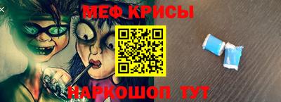 таблы Кунгур