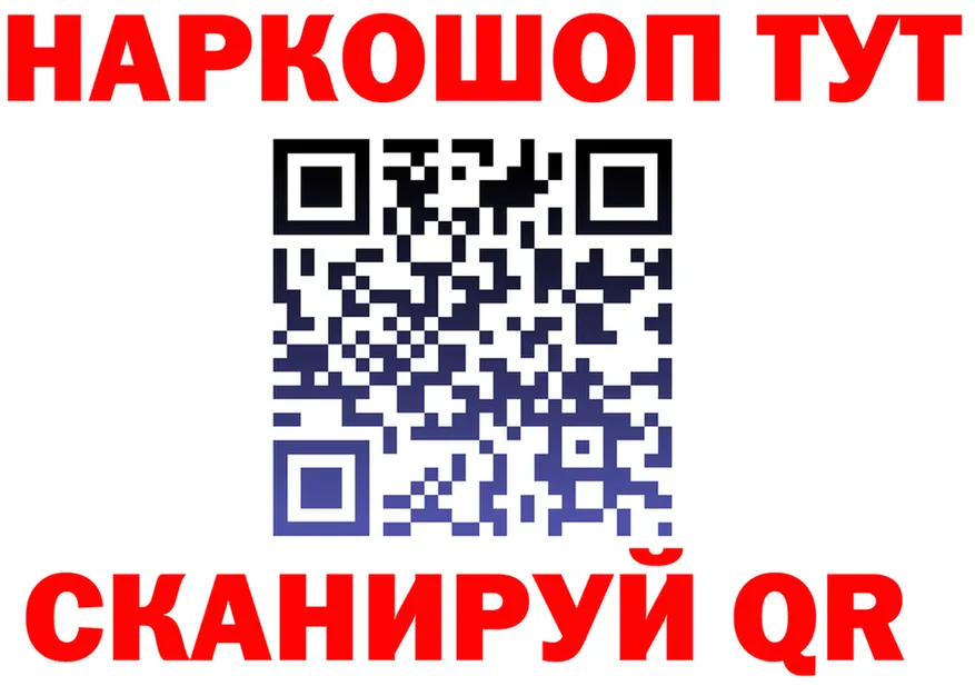 COCAIN VHQ рабочий сайт shop hydra Семилуки