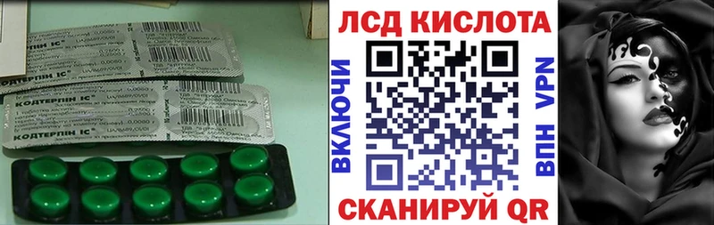 кракен   Семилуки  ЛСД экстази кислота 