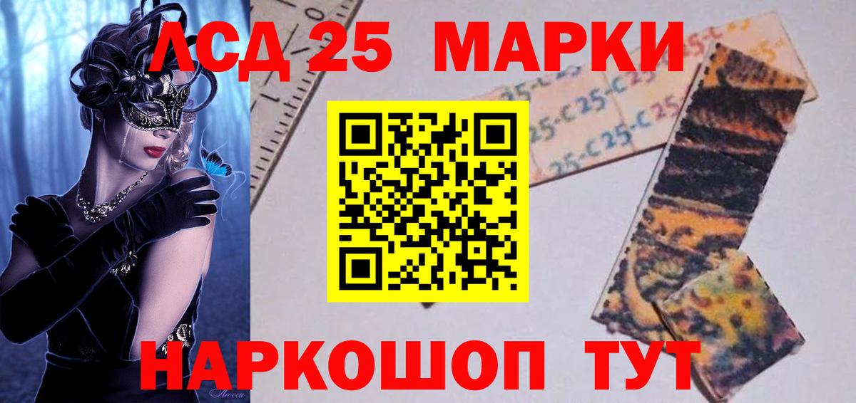 Лсд 25 экстази ecstasy  Лсд 25 экстази ecstasy  Семилуки  Вход с VPN 