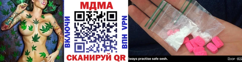 купить наркотик  Семилуки  МДМА кристаллы 