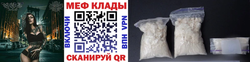 MEGA ССЫЛКА  где продают   Семилуки  МЯУ-МЯУ mephedrone 