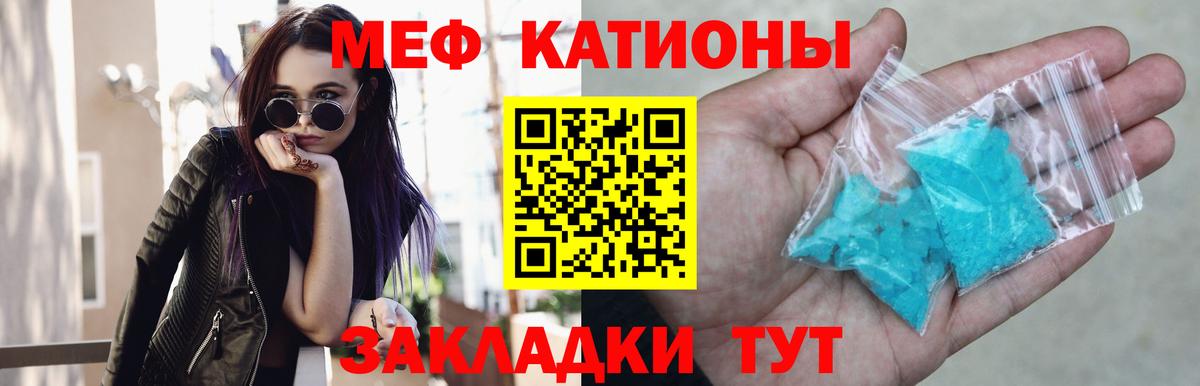 МЕФ мука Семилуки