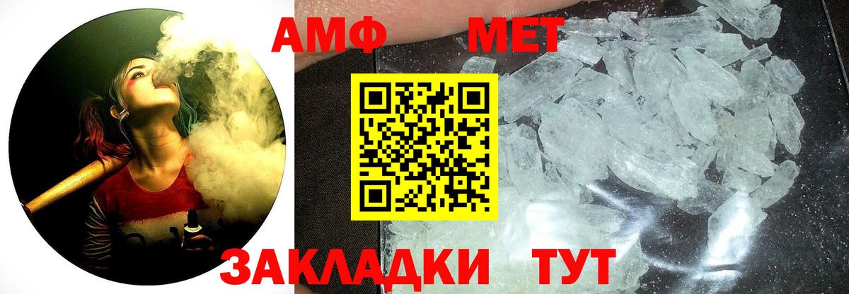 Семилуки  Первитин кристалл  Первитин кристалл  Вход с VPN 