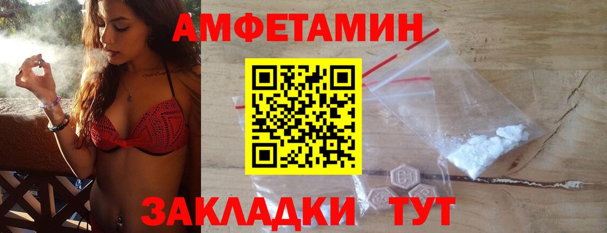 Первитин кристалл Семилуки