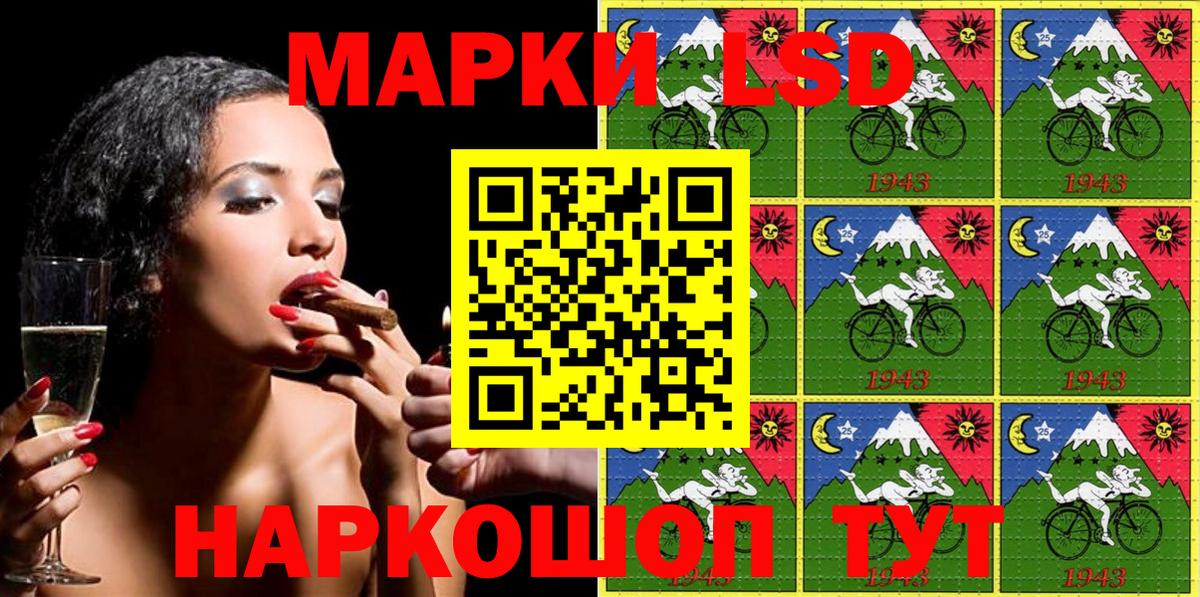 Семилуки  Марки N-bome 1,5мг  Наркотические марки  цены   Вход с VPN 