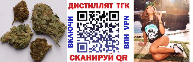 купить  цена  Семилуки  Дистиллят ТГК вейп с тгк 