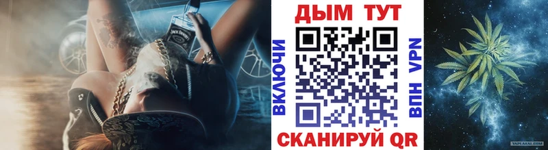 наркотики  Семилуки  Бошки марихуана план 