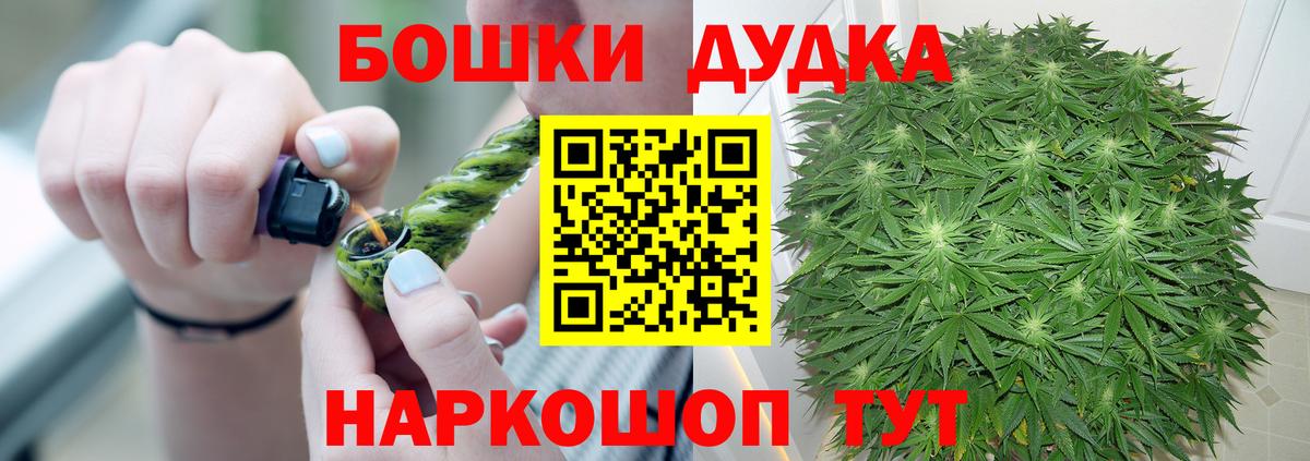 Семилуки  Бошки Шишки Ganja  Каннабис VHQ  Вход с VPN  Бошки Шишки Amnesia  Канабис план 